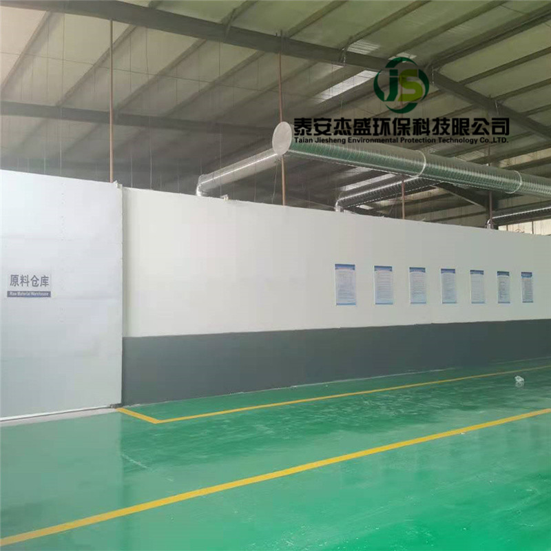 廢包裝桶處置線車間